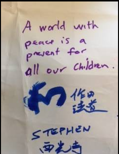 【ピースサイクリング　第２弾　長崎→広島】道中、吉野ヶ里の西光寺の住職とご家族から平和へのメッセージを頂戴しました。