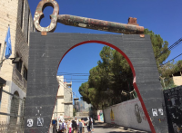 【アースキャラバン2017中東】パレスチナ アイーダ難民キャンプ「故郷へ帰る」象徴、巨大な鍵のオブジェの門